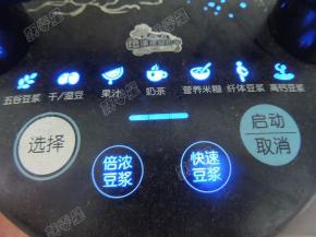 接通电源，选择米糊程序