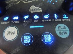 接通电源，选择米糊程序