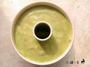 倒入6寸中空模具中，震几下。放入预热好的烤箱里150度中下层50分钟。出炉倒扣。放凉取出