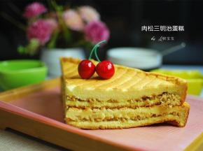 将两片蛋糕叠起，肉松三明治蛋糕完成。