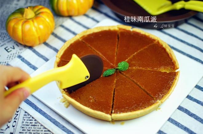 桂味南瓜派