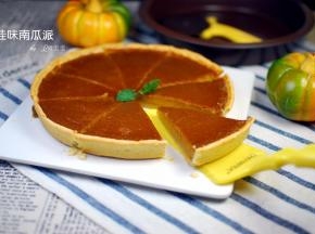 出炉后脱模，切块即可享用，趁热吃更美味哦！