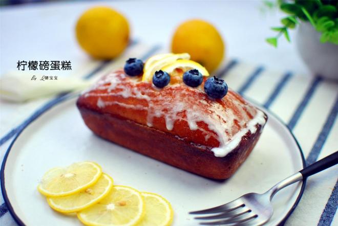 柠檬磅蛋糕