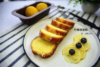 充满了柠檬清香的磅蛋糕切片即可分享。