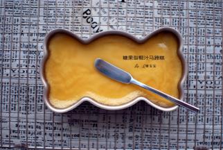 蒸好后取出冷却，然后放入冰箱冷藏2小时后再脱模。