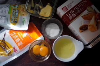 准备食材：无盐黄油75、糖粉63克、蛋黄40克、低筋粉75克、蛋清43克、细砂糖10克、杏仁片适量。