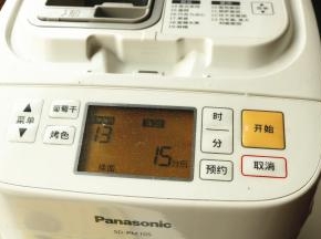 面包机选择意大利面面团程序，揉面15分钟。