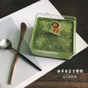 可在表面筛一层抹茶粉装饰，也可以不筛直接食用。