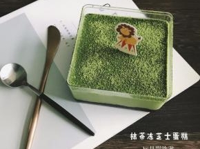 可在表面筛一层抹茶粉装饰，也可以不筛直接食用。