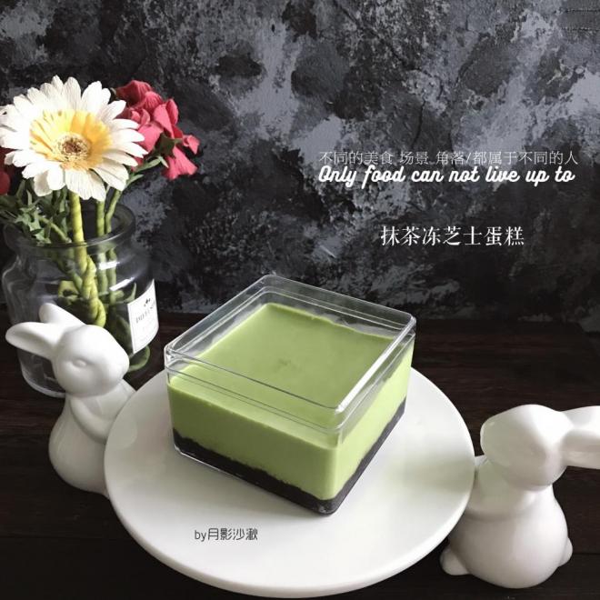 抹茶冻芝士蛋糕