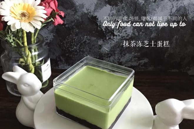 抹茶冻芝士蛋糕