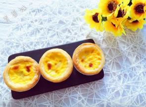 蛋挞的奶香加上香蕉的香甜，真是好吃到爆！