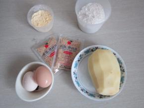 准备好所有材料。