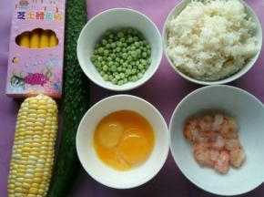 材料准备