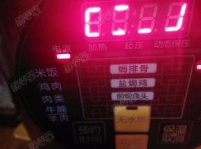 接通电源压三十分钟就可以啦
