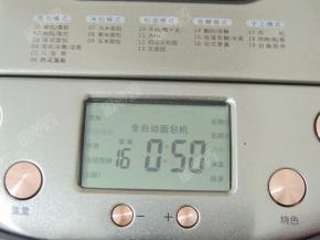 发酵十分钟之后开始”间断搅拌“和”烘烤“