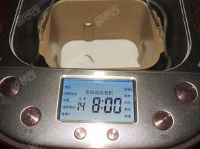 将面包桶安置在面包机内，启动程序14“酸奶/发酵”，时间为8小时