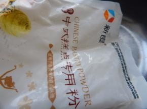 中筋面粉145克