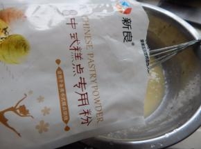 加入中筋面粉