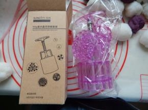 晨阳模具准备好