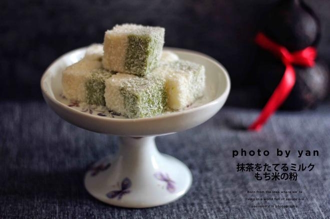 抹茶双色椰丝小方