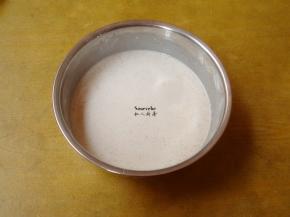 炸粉、盐、五香粉、清水拌均成糊；