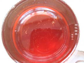 凉透就可以用了。