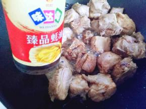 再加入耗油。