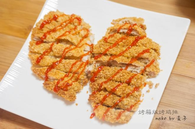 烤箱版烤鸡排
