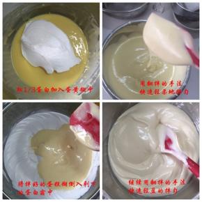 取1/3蛋白霜至蛋黄糊中用一体式刮刀翻拌均匀，随后将翻拌均匀的蛋糕糊倒入剩下的蛋白霜中，用一体式刮刀翻拌均匀，此时注意拌好的蛋糕糊的状态，如果太干的话建议再加点牛奶拌至蛋糕糊细腻，看不见白色蛋白霜。