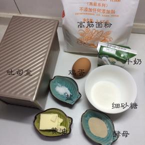 准备好材料备用