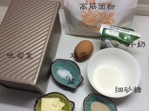 准备好材料备用