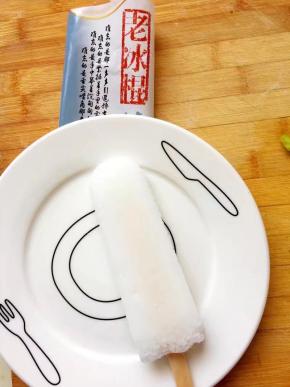 老冰棍取出稍晾下