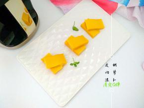 取出来切片，切块随自己喽，配上自己喜欢的料汁更好喽。