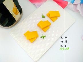 取出来切片，切块随自己喽，配上自己喜欢的料汁更好喽。