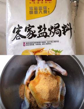 鸡洗净，用厨房纸吸干水份，撒上盐焗粉