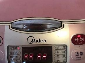 开启煮饭功能，结束就Ok了