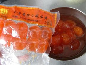 咸蛋黄前提用油浸泡一天，这样即可以去腥又可以提升口感。