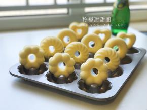 加入了柠檬的蛋糕非常清香。