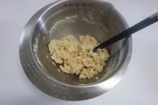 揉好的油皮用保鲜膜装好放冰箱醒面松弛30分钟