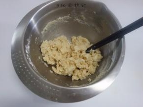揉好的油皮用保鲜膜装好放冰箱醒面松弛30分钟