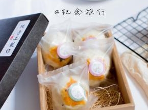烤箱预热180度后中层烤20-30分钟表面微黄即可，具体以自家烤箱温度为准哦
 小贴士：
