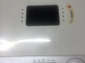 开启面包机松软面包模式