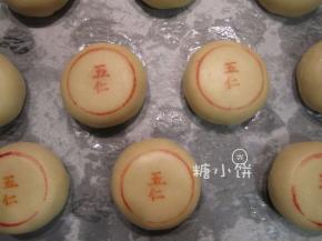 再用一个瓶盖压出一个圈形即可