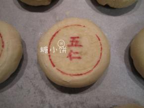 [关于表面装饰] 方法二是出炉后再做装饰，方法同理。由于中途要翻面而且表面很酥可能会掉皮，所以如果一开始就写上字样的话可能会碰掉变得不完整。烤好再写字的话颜色会很容易晕开，具体效果可以对比这张图和步骤17的图片