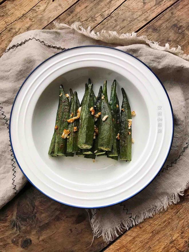 烤秋葵