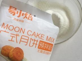 易小焙广式月饼预拌粉过筛加入容器中！