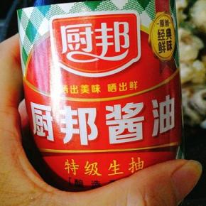 先倒入料酒，老抽，再倒入这个生抽