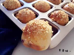 酸酸甜甜就是蔓越莓酥粒包