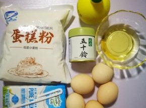 将所有材料准备齐全，称好重量，烤箱预热上火150度，下火140度。